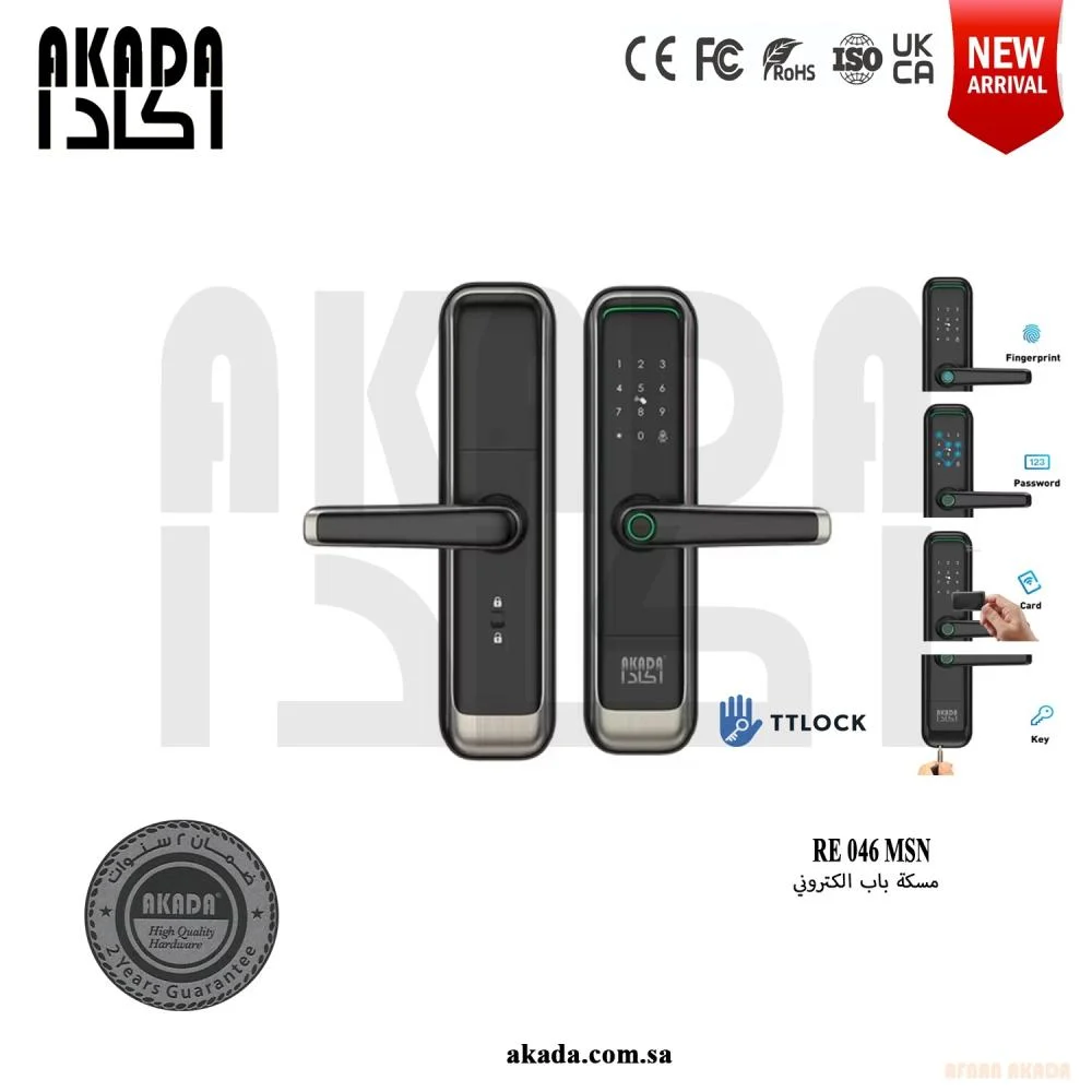 مسكة باب الكتروني RE 046