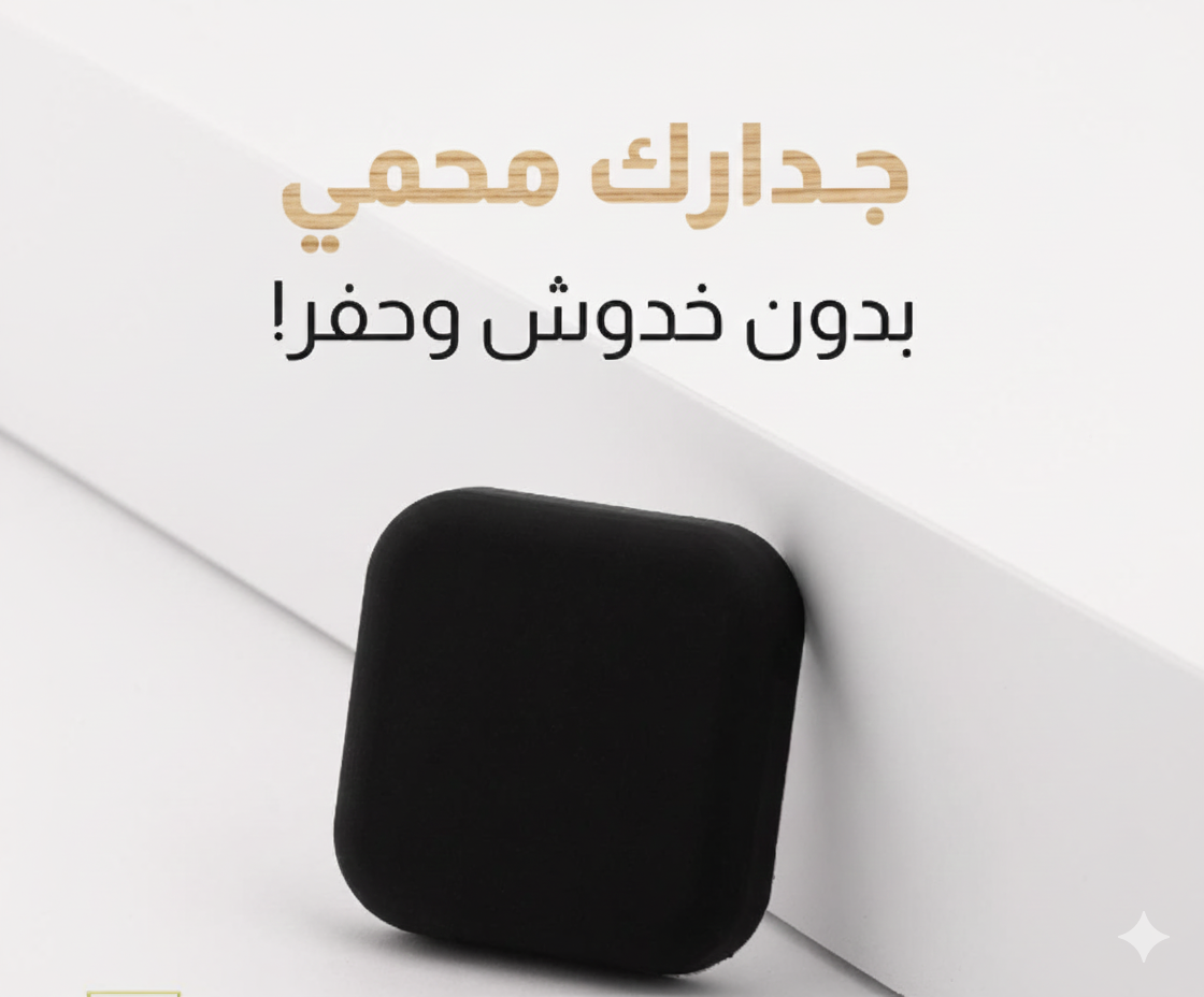 رداد باب جداري مربع على لصق بألوان متعددة – الأمان والأناقة في تصميم واحد