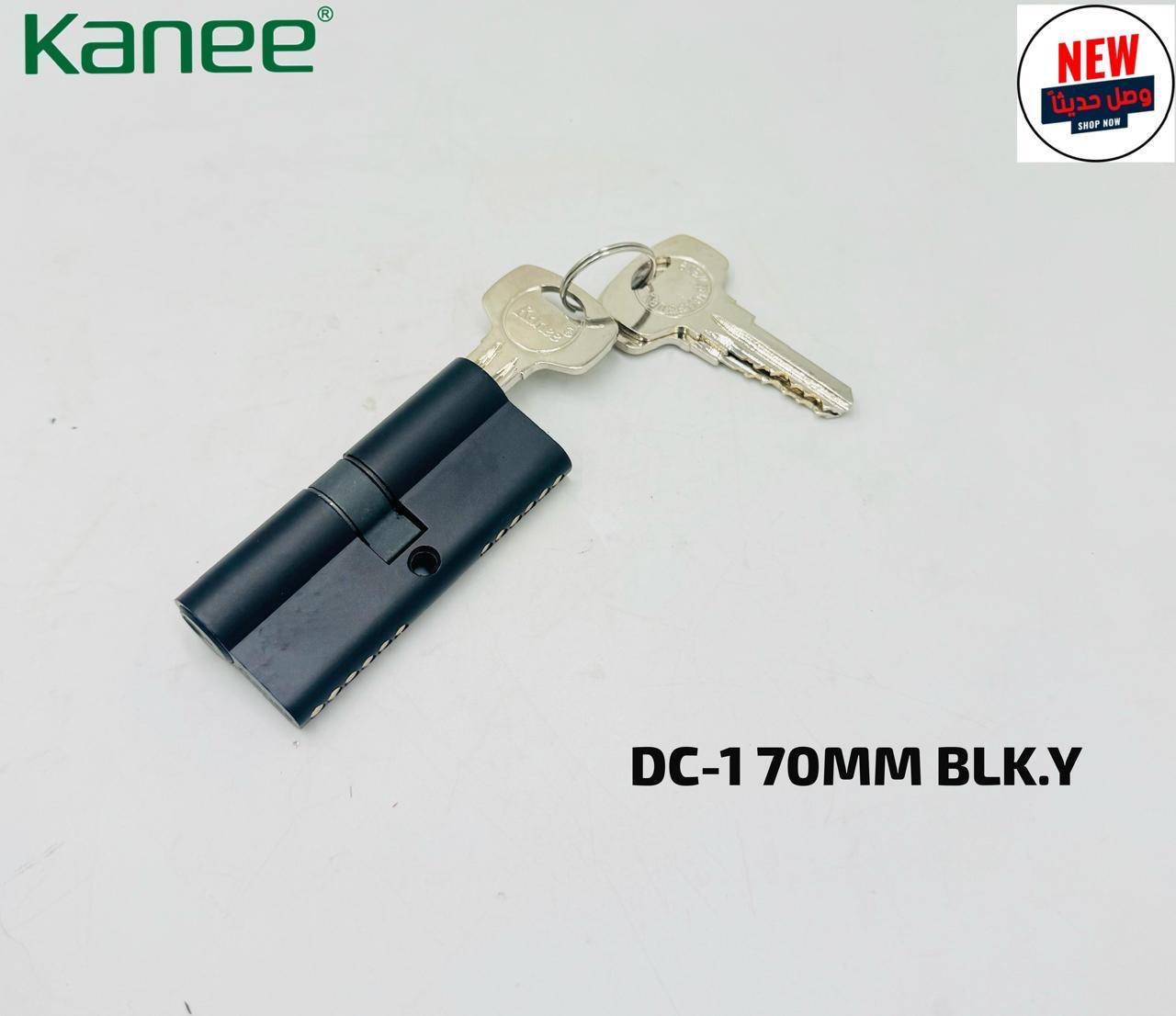 قلب باب Kanee DC-1 70mm BLK.Y