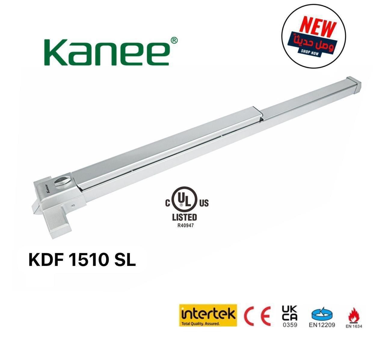 ذراع خروج طوارئ KANEE KDF 1510 SL معتمد UL وCE، يتميز بجودة عالية وتصميم انسيابي مناسب للأبواب التجارية. ثقيلة التحمل معتمدة UL (مقاومة للحريق)